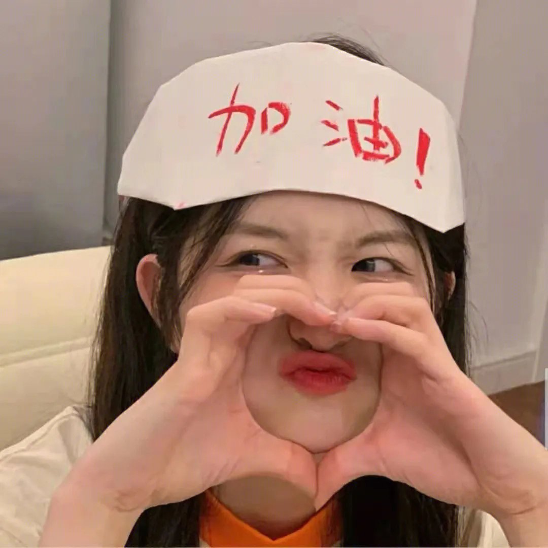 整容季